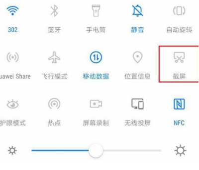 华为鸿蒙系统怎么截屏？在哪里？鸿蒙截屏快捷键