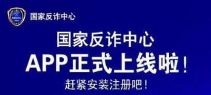 国家反诈中心紧急联系人写谁？有什么用？国家反诈中心紧急联系人怎么删除？