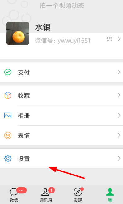 vivo互传能传微信聊天记录吗 vivo互传怎么传微信聊天记录