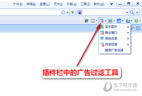 糖果浏览器怎么开启智能广告过滤 教你跟网页广告说拜拜