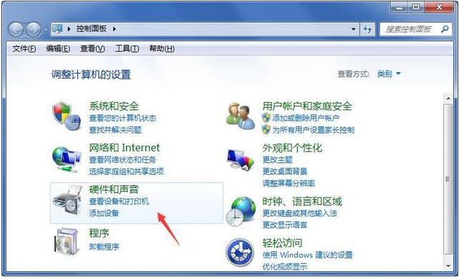 Win7电脑鼠标很难移动怎么解决(1)