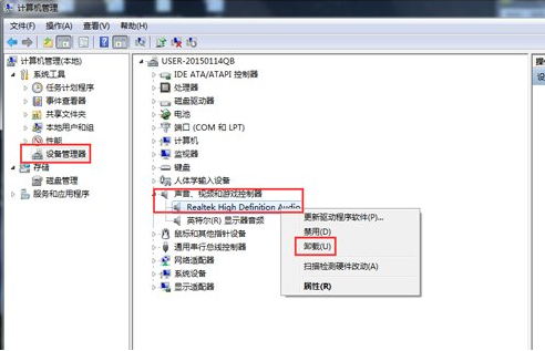 Win7安装声卡驱动还是没有声音怎么办(1)