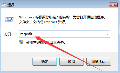 win7系统点击音量图标没反应的解决方法