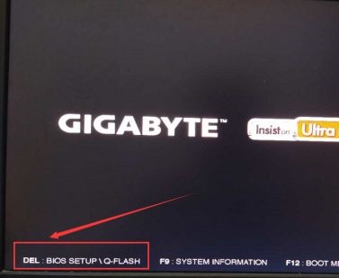 Win7系统更改启动盘的方法