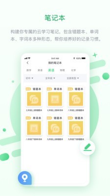 海教高分