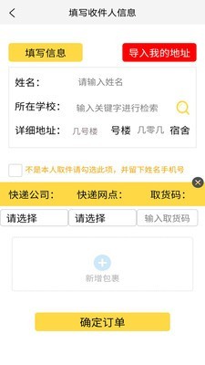 微臣遵旨