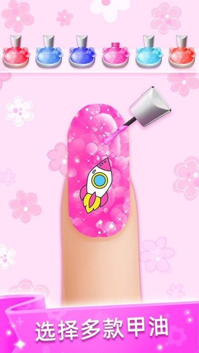 魔法美甲沙龙Magic Nail Salon