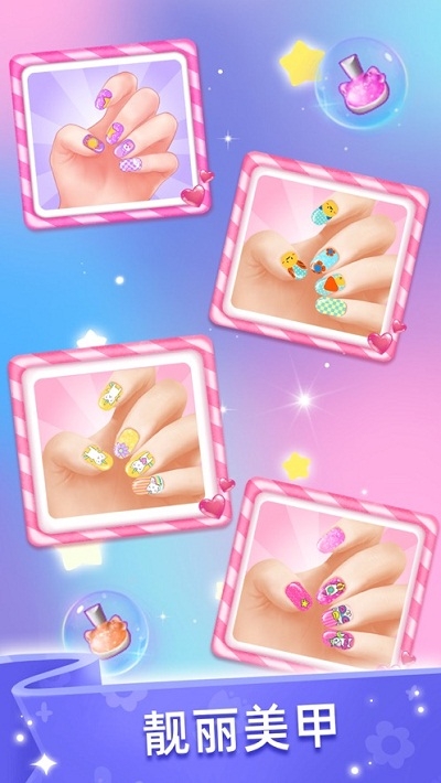 魔法美甲沙龙Magic Nail Salon