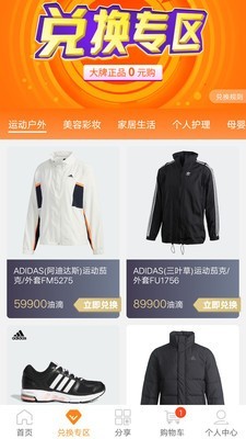 油嘉汇