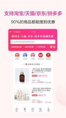 精品街9块9