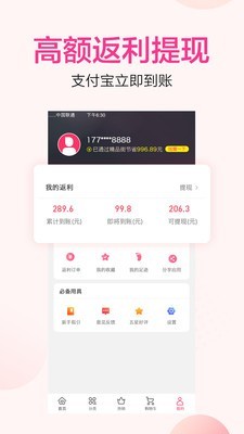 精品街9块9