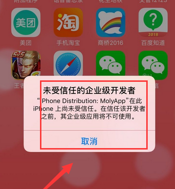 iPhone13微信可以分身吗？双开吗？iPhone13微信双开步骤图解