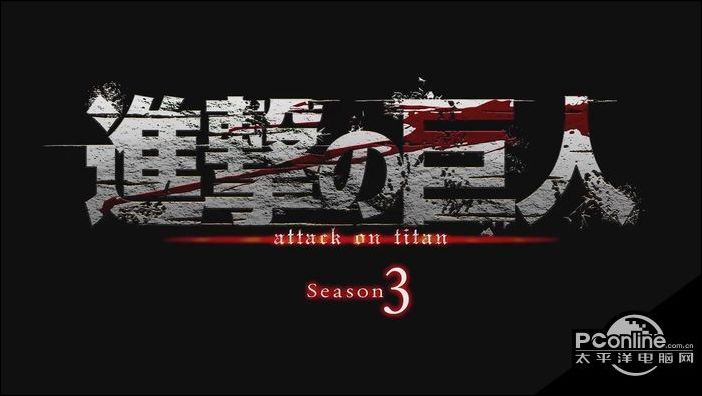 进击的巨人游戏在steam上叫什么？