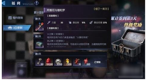 鬼泣巅峰之战怎么反弹飞行物  鬼泣巅峰之战反弹飞行物技巧