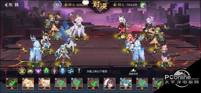 双生幻想亚瑟传记挑战怎么过？亚瑟传记挑战攻略