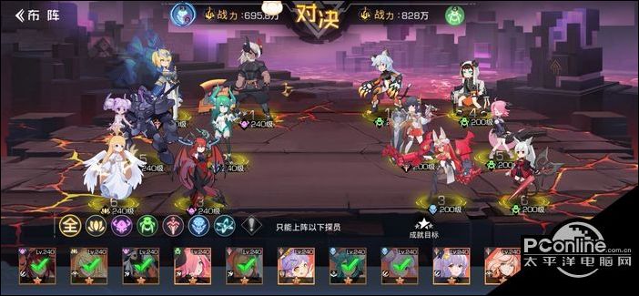 双生幻想亚瑟传记挑战怎么过？亚瑟传记挑战攻略