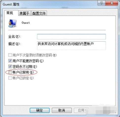 win7系统打印机共享怎么设置(2)