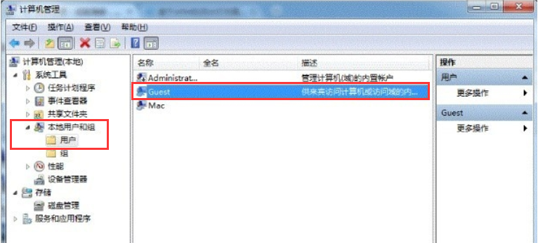 win7系统打印机共享怎么设置(1)
