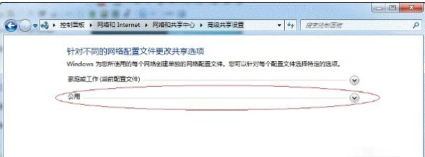 win7系统打印机共享怎么设置(10)