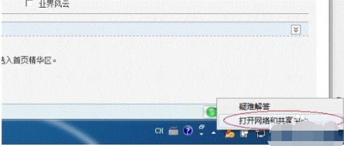 win7系统打印机共享怎么设置(6)