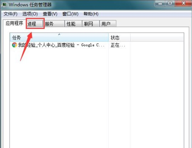 win7系统开机黑屏只有鼠标的解决方法