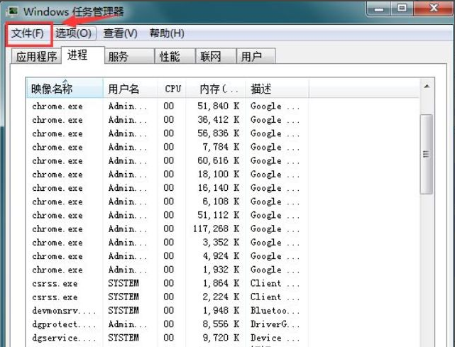 win7系统开机黑屏只有鼠标的解决方法(3)