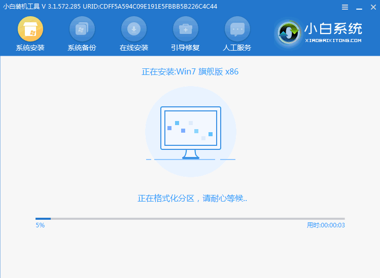 风林火山win7系统安装时会出现安装失败怎么办(4)