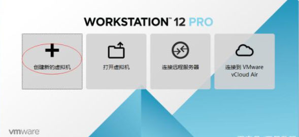 win7系统如何用演示虚拟机安装