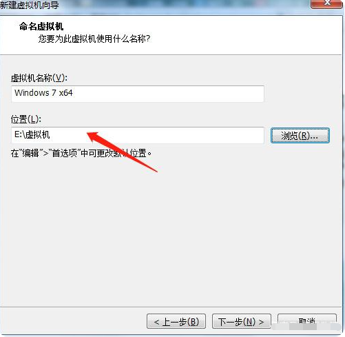 win7系统如何用演示虚拟机安装(5)