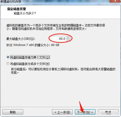 win7系统如何用演示虚拟机安装(6)