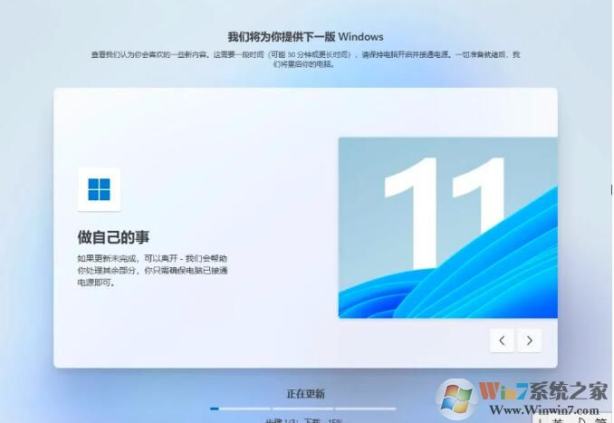 Win11怎么样？详解Win11功能/亮点/特性/最低配置要求！