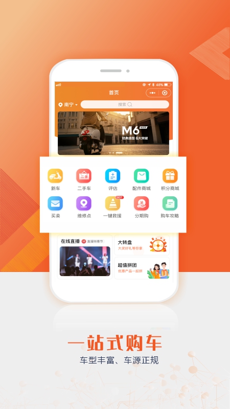 搜驴