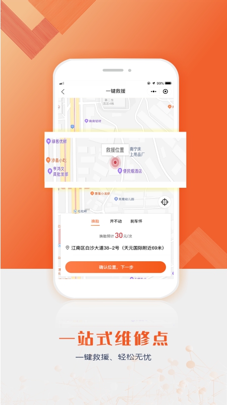 搜驴