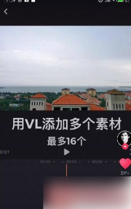 vn视迹簿如何卡点 VN视迹簿怎么设置卡点音乐