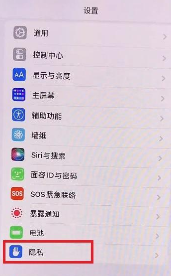 ios15恋爱模式有什么用？ios15左上角爱心恋爱模式怎么设置？