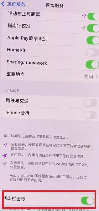 ios15恋爱模式有什么用？ios15左上角爱心恋爱模式怎么设置？