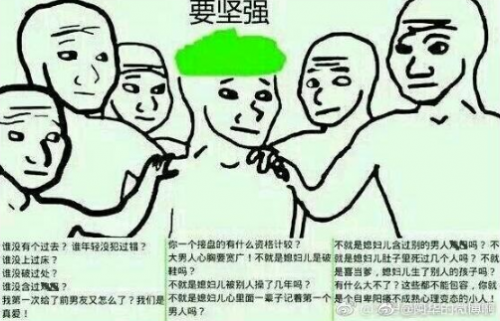 原谅她