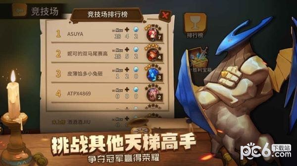 我的回合