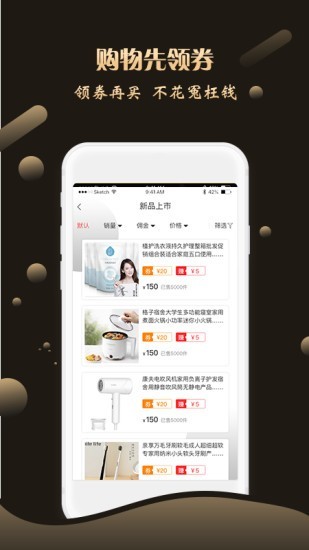 斑马省钱