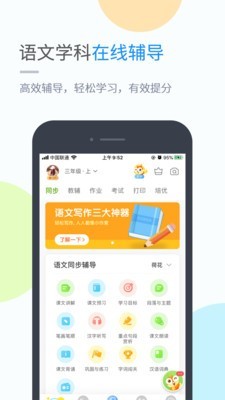 优化学习