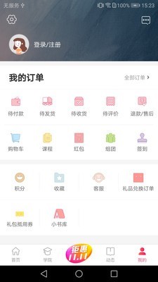 V店