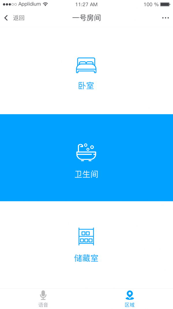 奇π智控