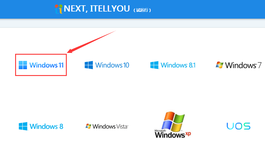 Msdn Win11下载_微软官方 Win11 64位系统下载