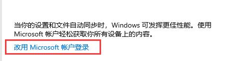 华为Matebook E升级Win11系统的方法