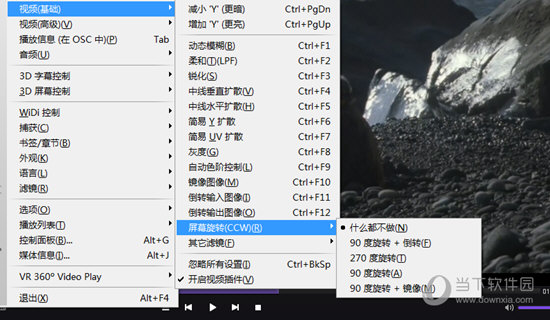 KMPlayer