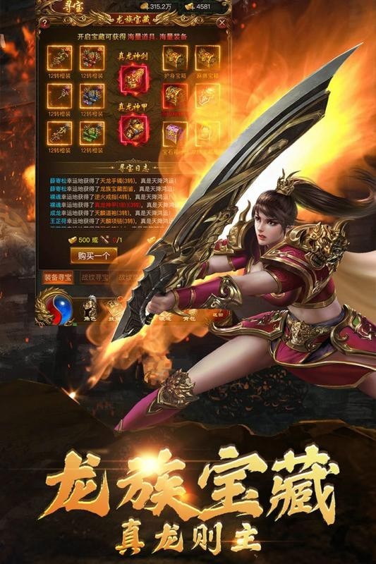 战神掘起