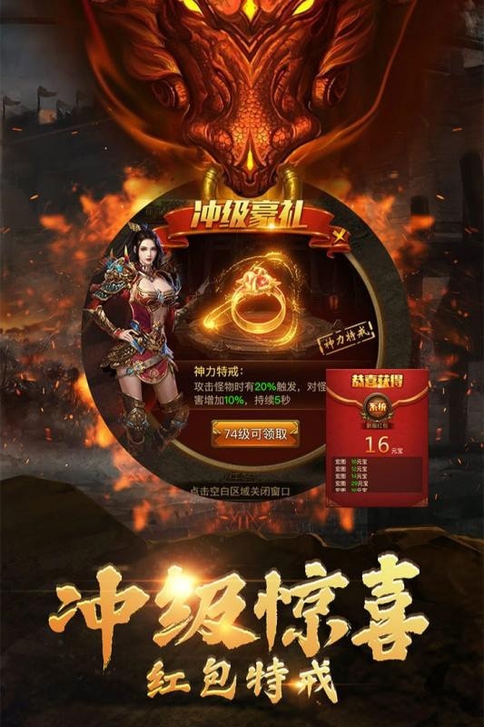 战神掘起