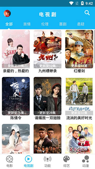 简易影视手机版