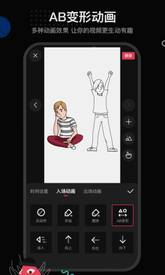 美绘会员共享版