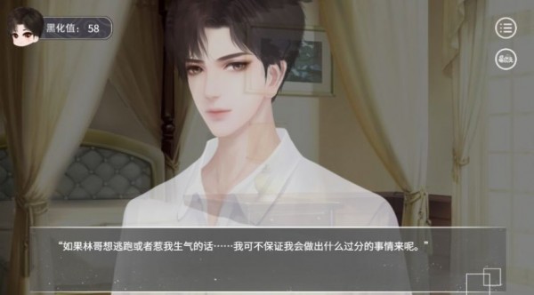 病娇大佬他好黏人